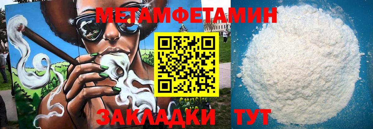 Amphetamine  АМФ Premium  Вход с VPN  Иваново 