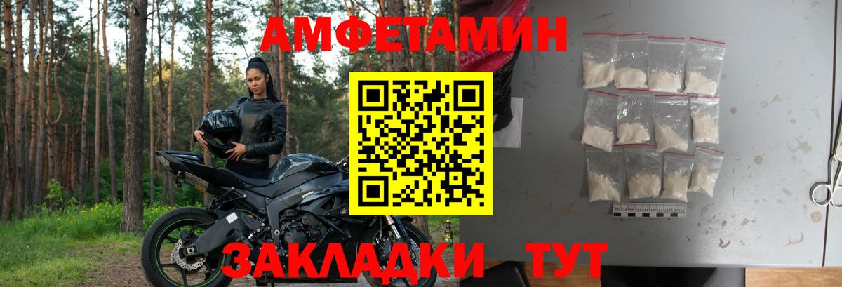 COCAIN  Вход с VPN  Иваново  МЕФ кристаллы  ГАШИШ  МАРИХУАНА 