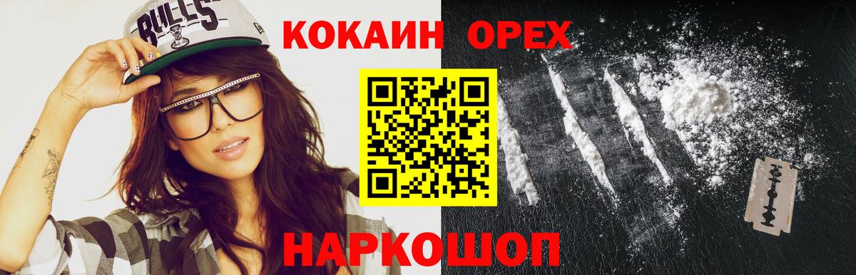 МЕТАМФЕТАМИН Иваново