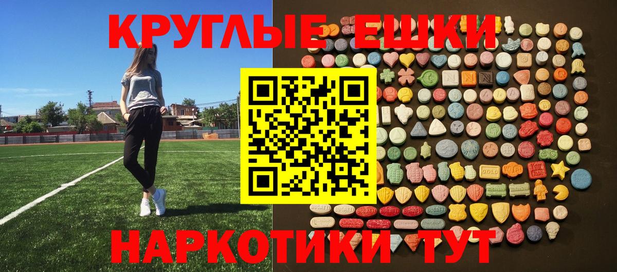 Ecstasy Дубай Иваново