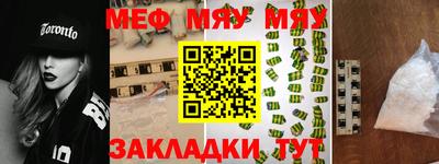 мдма Краснокаменск