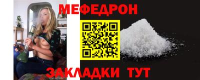 амфетамин Кунгур