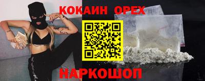 мдма Краснокаменск