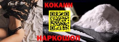 кокс Краснознаменск