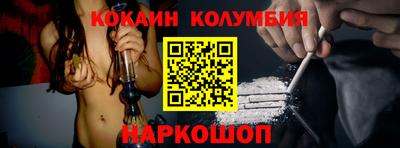 мдма Краснокаменск