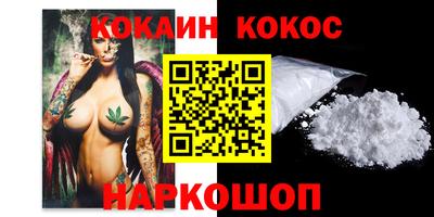 мдма Краснокаменск