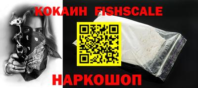кокс Краснознаменск