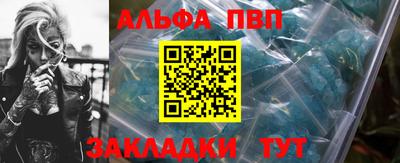 кокс Краснознаменск