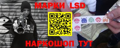 мдма Краснокаменск