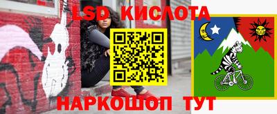 мдма Краснокаменск