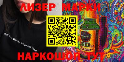 мдма Краснокаменск