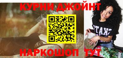 мдма Краснокаменск
