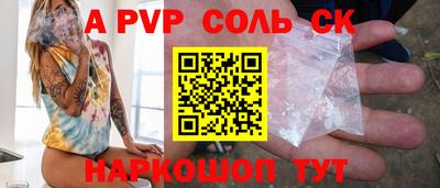 индика Краснодар