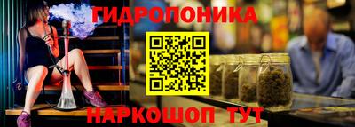 мдма Краснокаменск
