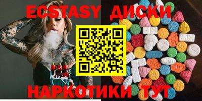 амфетамин Кунгур