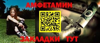 мдма Краснокаменск
