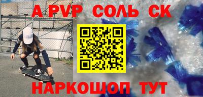 кокс Краснознаменск