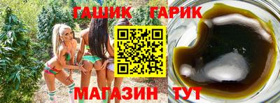 мдма Краснокаменск