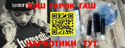 кокс Краснознаменск