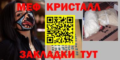 кокс Краснознаменск