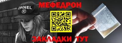 мдма Краснокаменск