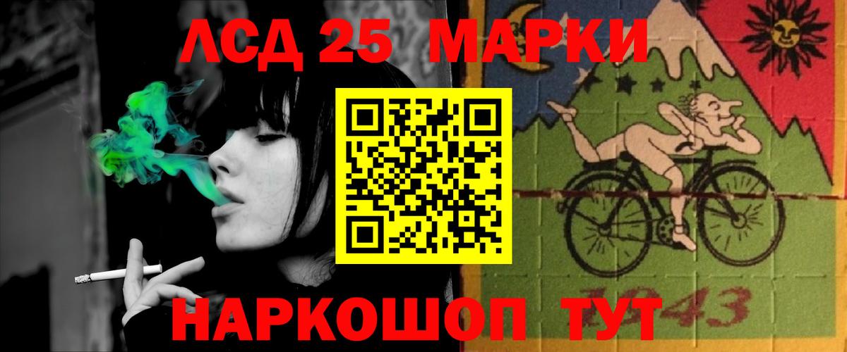Иваново  ЛСД экстази  Вход с VPN  LSD-25 экстази ecstasy  Лсд 25 экстази ecstasy 