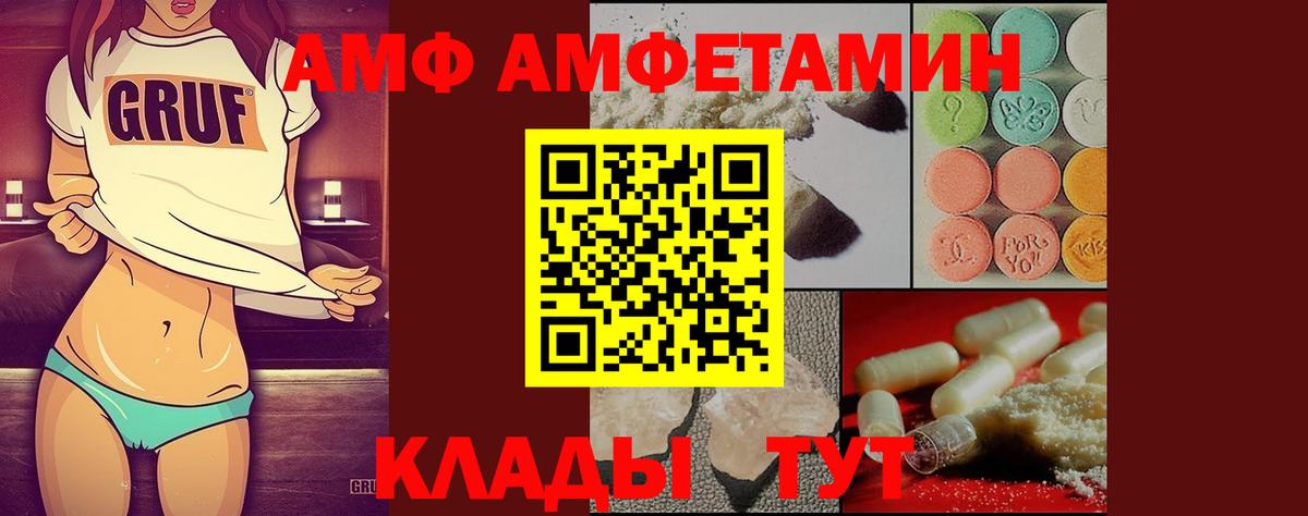 Метамфетамин пудра Иваново