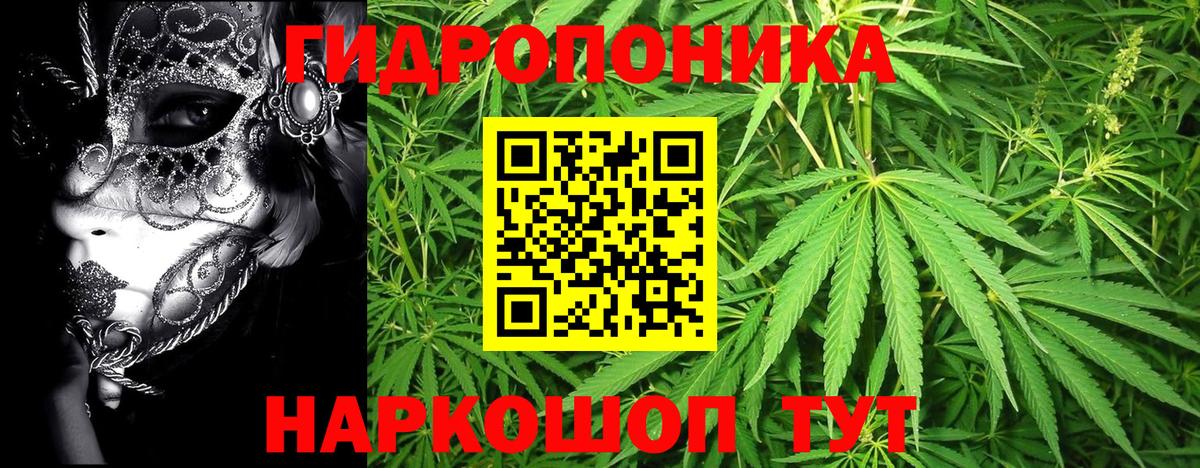 Марихуана Ganja  Бошки Шишки MAZAR  Шишки марихуана гибрид  Иваново  Вход с VPN 